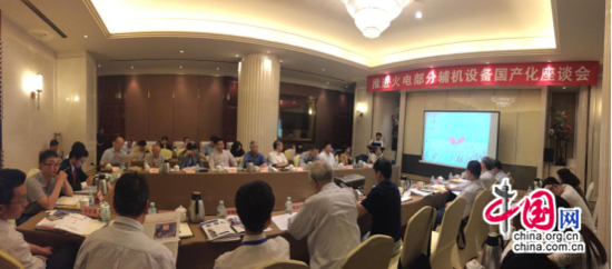 国产货通过实际应用被认可,火电国产化重拾信心 国产货通过实际应用被认可,火电国产化重拾信心