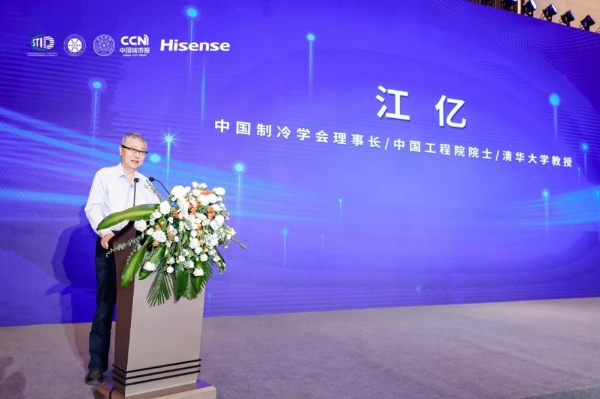 “泵”发绿色新动能!海信中央空调发布 “双碳”背景下首部制冷热泵技术报告
